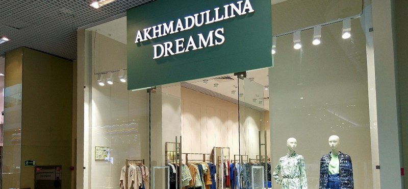 В «МореМолл» открылся магазин Akhmadullina Dreams