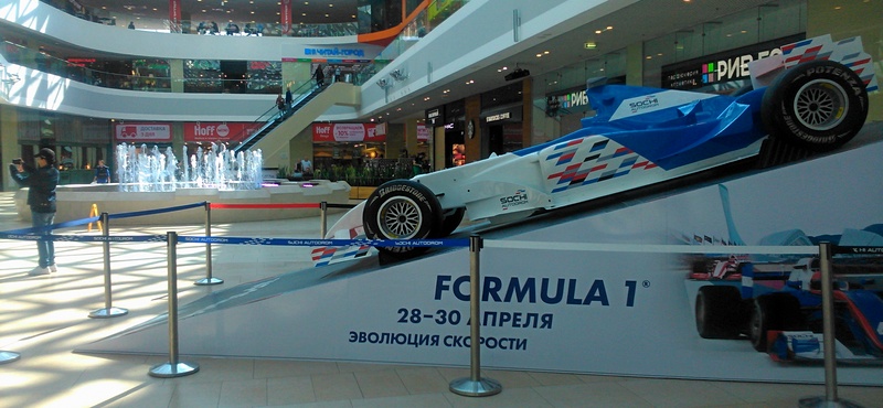 Болид «Формулы-1» в «МореМолл»