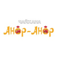 Анор-Анор