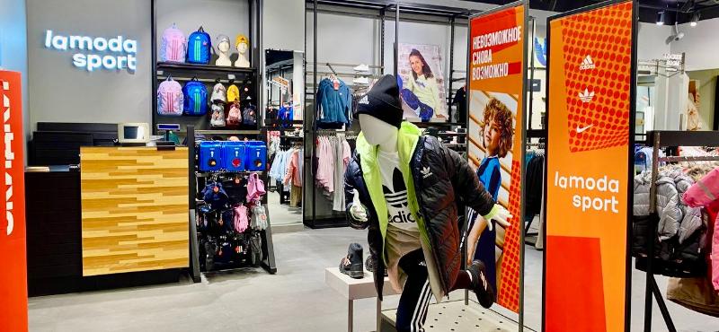 Lamoda Sport Kids открыт на 2 этаже!
