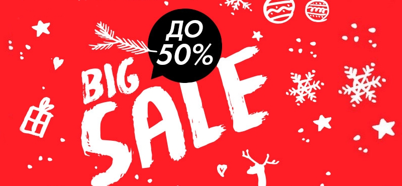 В магазине «Пан Чемодан» скидки до 50%