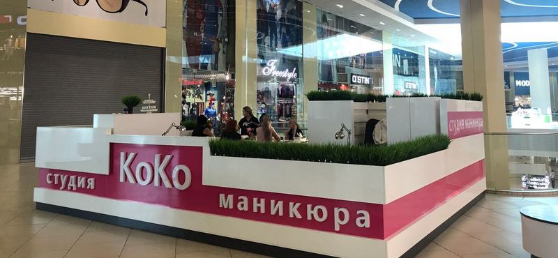В «МореМолл» открылась студия маникюра «КоКо»