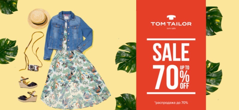 Скидки до 70% в TOM TAILOR!