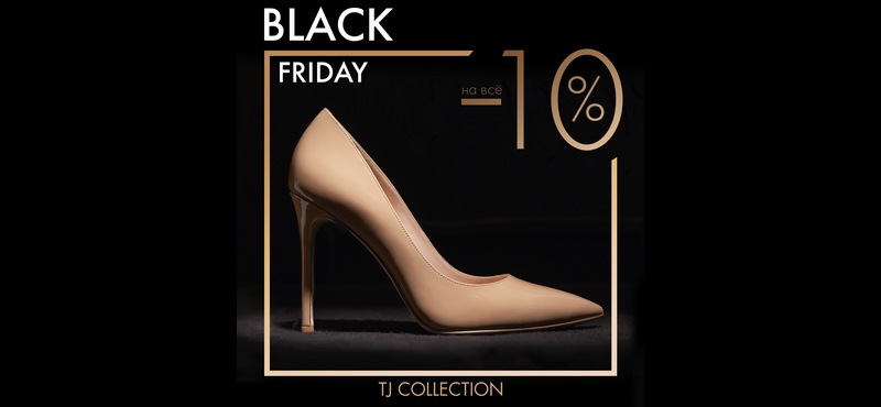 Black Friday в TJ COLLECTION