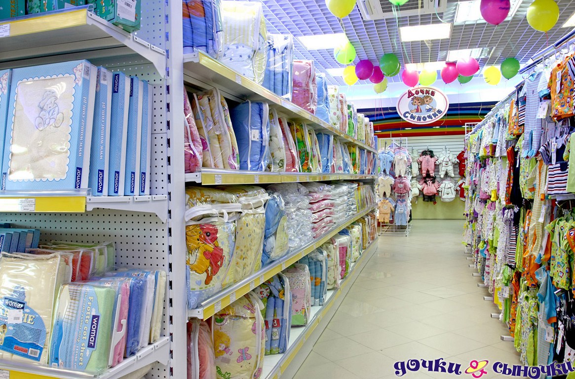 Каталог Цен Магазина Дочки Сыночки Каталог Цен Магазина Дочки Сыночки