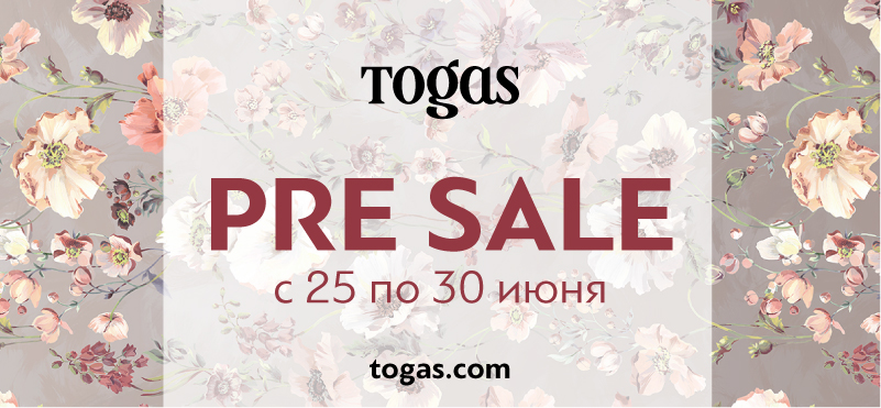 Togas запускает pre-sale