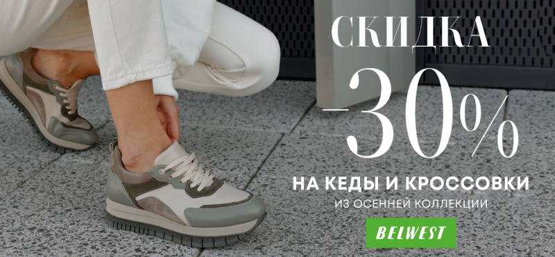 Акция в Gloria Jeans!