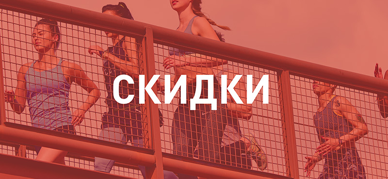 Зимняя распродажа в Nike