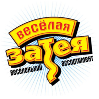 Весёлая затея