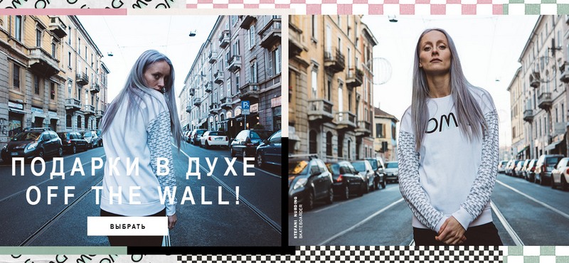 Весенняя коллекция Vans OMG / WTF