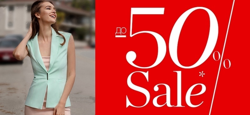 -50% на всё в LOVE REPUBLIC