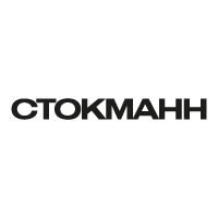 СТОКМАНН