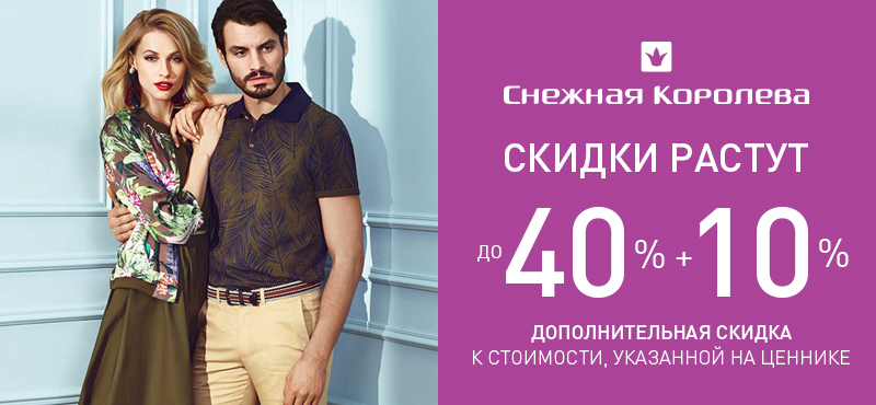 Дарлион Скидки Действующие Липецк Стоматология