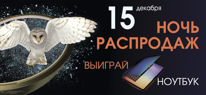 Выиграй Apple MacBook Air 13"