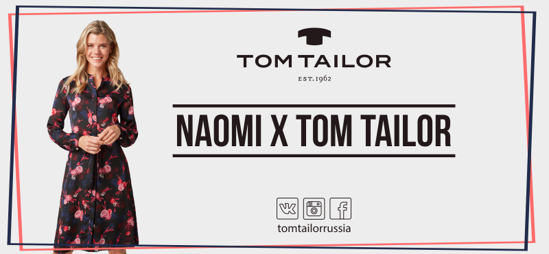 НАОМИ КЭМПБЕЛЛ х TOM TAILOR