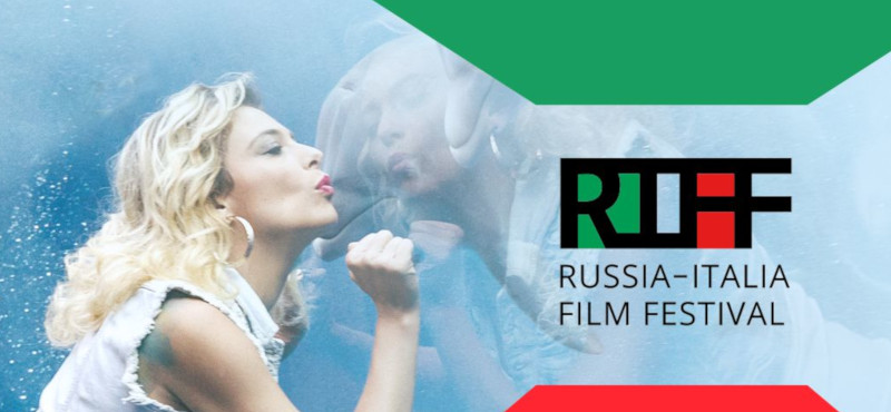Крупнейший италоязычный кинофестиваль России 