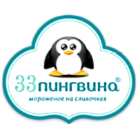 33 пингвина