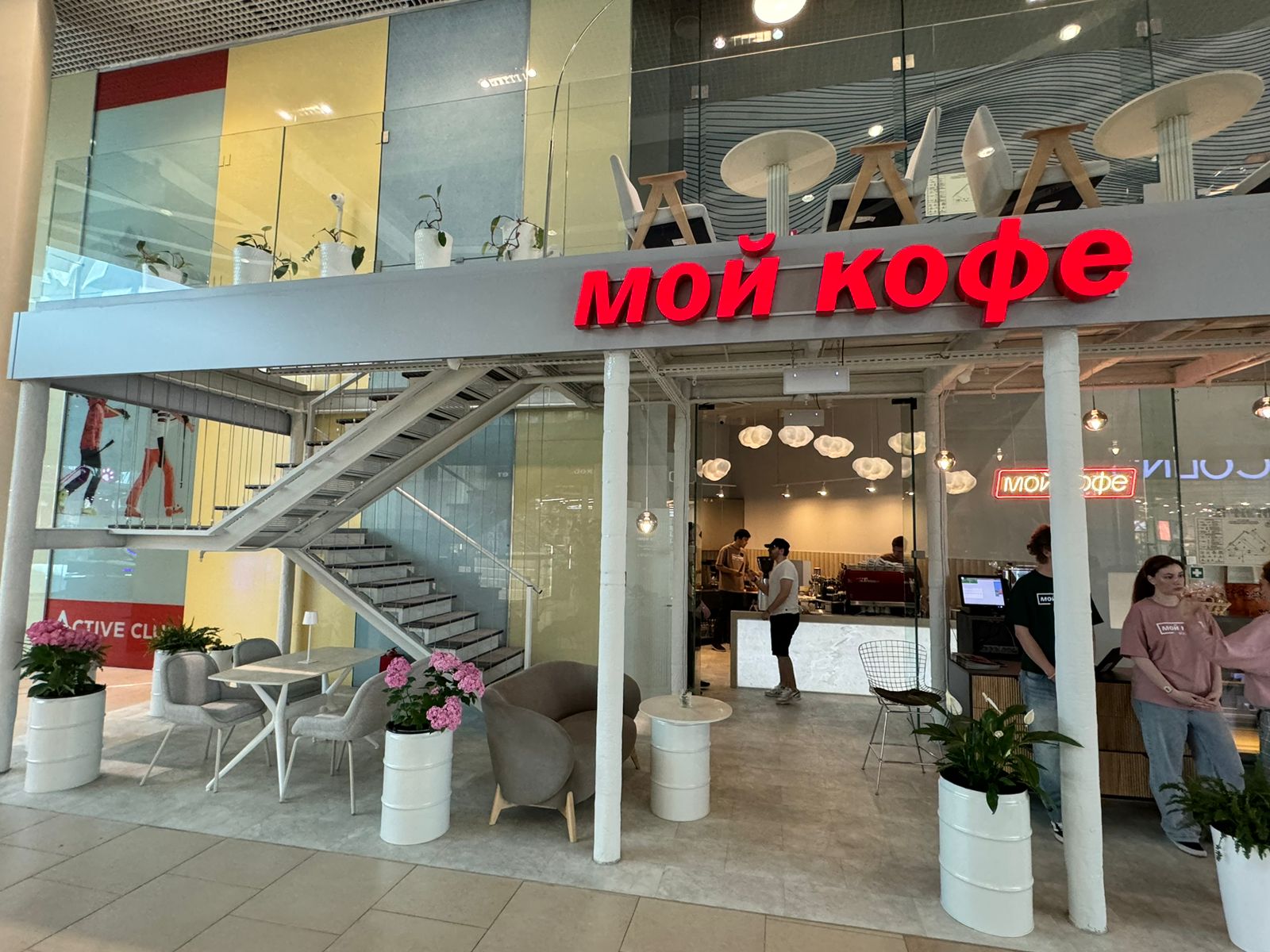 Открытие «Мой кофе»