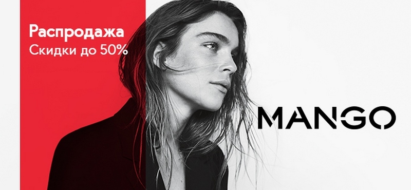 Mango Одежда Купить В Интернет Магазине