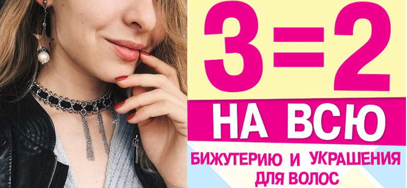 Весеннее предложение от MARMALATO