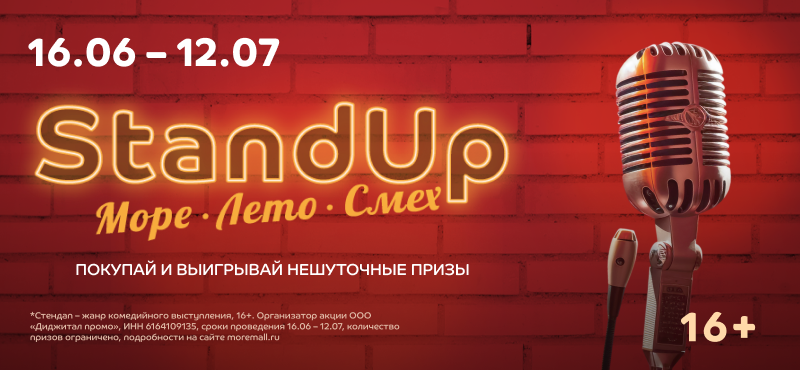 Время НЕшуточных призов!