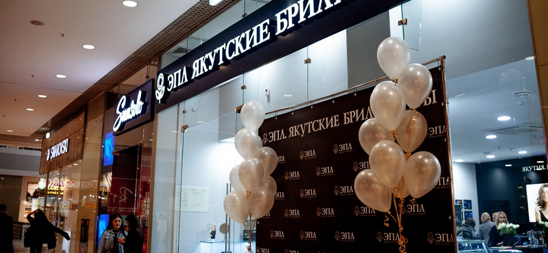 В «МореМолл» открылся салон «ЭПЛ. Якутские бриллианты»