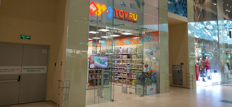В «МореМолл» открылся магазин TOY.RU