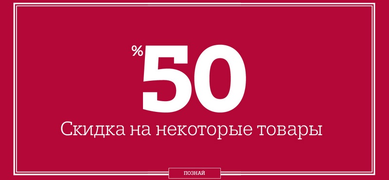 Скидки в U.S. Polo Assn.