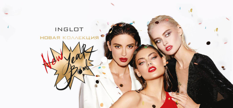 INGLOT представляет новую лимитированную коллекцию New Year Bomb