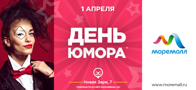 Выиграй билеты на Цирк дю Солей