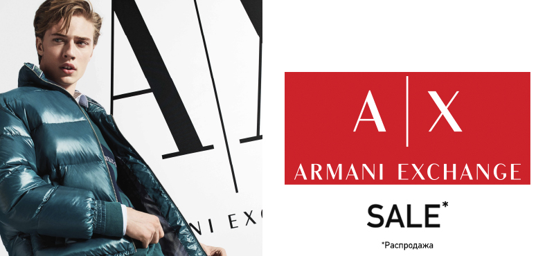 Sale 30% на коллекцию ARMANI EXCHANGE осень-зима 2019/20