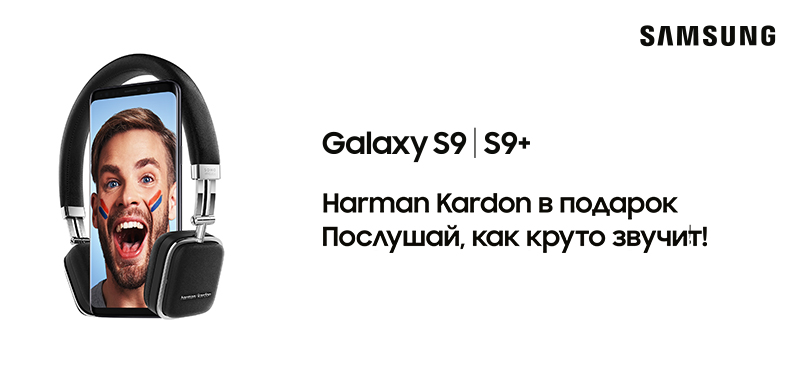 Подарки в Samsung