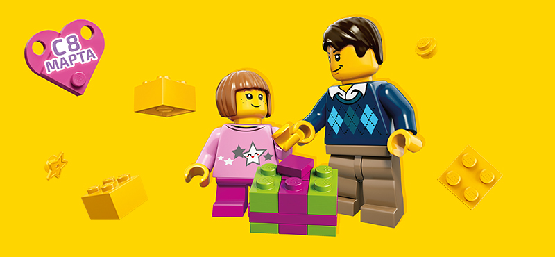 Скидка 30% на эксклюзивные наборы LEGO для девочек
