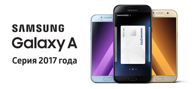 Cash back от Samsung