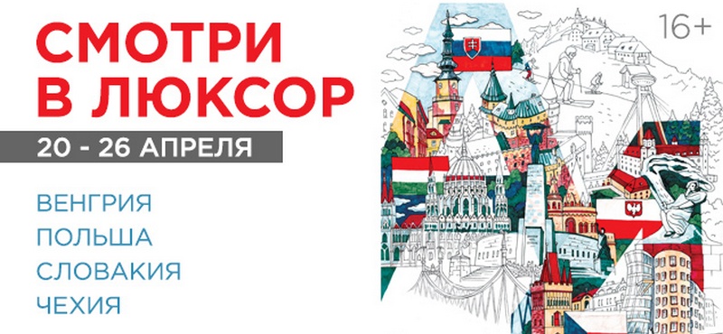 Фестиваль короткометражной анимации