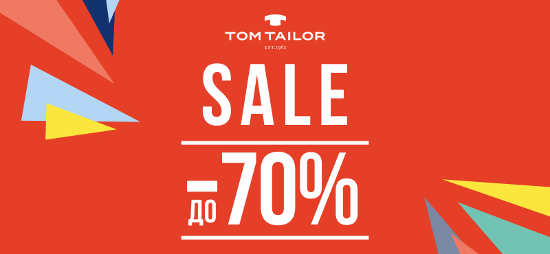 SALE -70% в TOM TAILOR