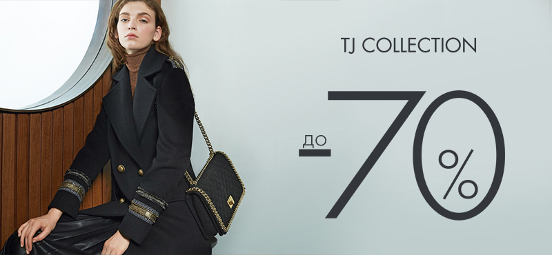 Tj collection москва