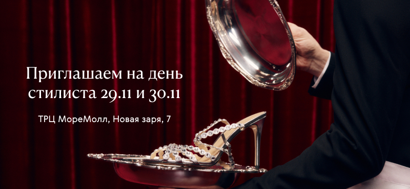 сочи 800х370.jpg