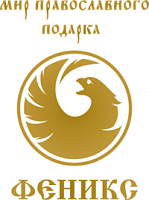 Феникс