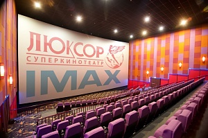 IMAX Sochi