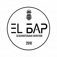 EL БАР