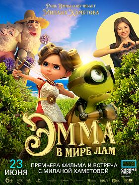 ТРЦ «МореМолл» | Торгово-развлекательный центр в Сочи