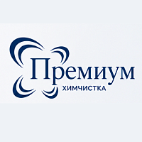 Химчистка-прачечная «Премиум+»