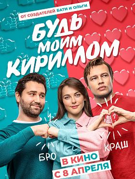Кино Онлайн Новогодний Беспредел Кино Онлайн Новогодний Беспредел